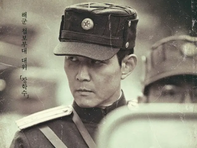 俳優イ・ジョンジェ、停戦63周年特集「仁川上陸作戦の隠された話」ナレーションに抜てき（提供:news1）