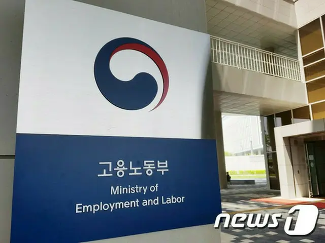 失業者の国民年金保険料、政府が75%支援へ＝来月から韓国で実施