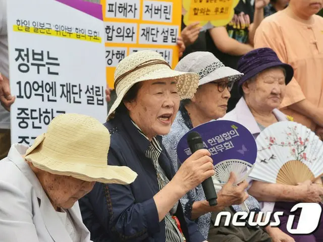 昨年、日韓慰安婦合意による旧日本軍慰安婦被害者支援財団（「和解・癒やし財団」）が28日、公式発足した。（提供:news1）