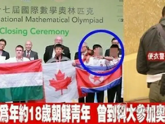 国際数学オリンピック閉会式に出席した北朝鮮代表団（左の写真の青枠）と韓国総領事館の周辺を巡回する香港の警察官（右）＝（香港・明報＝聯合ニュース）