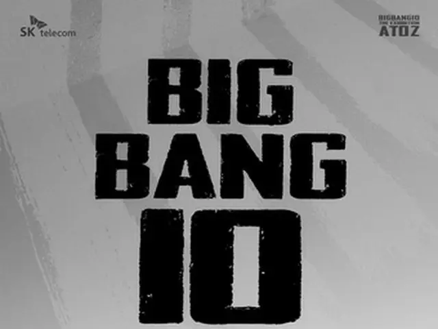 SKテレコム、韓国人気グループ「BIGBANG」10周年記念Smart Beamを発売へ（提供:news1）