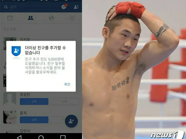 ボクシングの韓国代表ハム・サンミョン(21)がリオ五輪ベスト16進出以降、多くの関心を受けている。