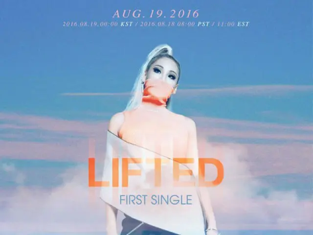 韓国ガールズグループ「2NE1」CLの公式的な米国進出初オフィシャルシングル「Lifted」のクレジットが公開された。（提供:OSEN）