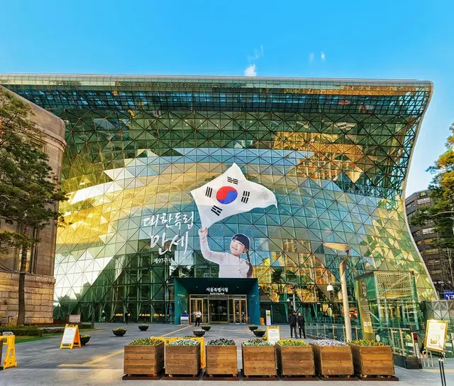ソウル市庁（画像提供:wowkorea）