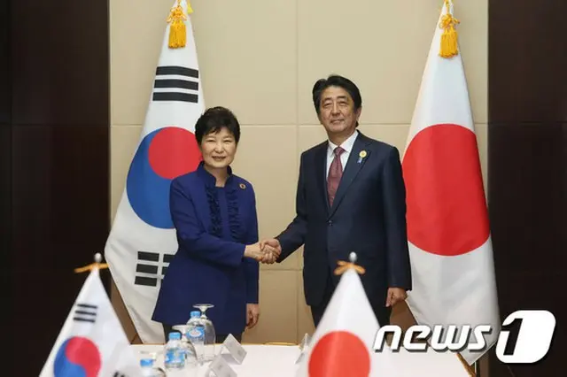 安倍首相－朴大統領、日韓首脳会談