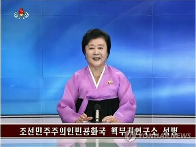 声明を報じる朝鮮中央テレビのアナウンサー＝９日、ソウル（聯合ニュース）