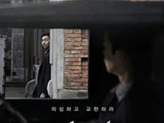 韓国映画「密偵」、観客動員数400万人も目前＝公開10日目