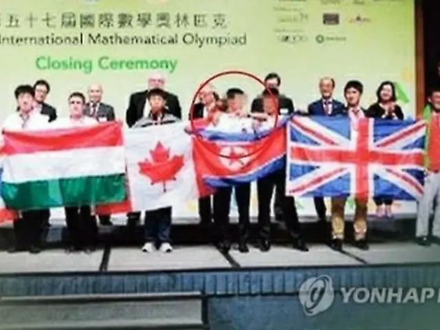 「国際数学オリンピック」に出場した北朝鮮生徒＝（聯合ニュースＴＶ）