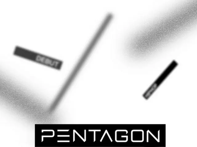 CUBEエンターテインメントの新人アイドルグループ「PENTAGON（ペンタゴン）」がついにデビューする。（提供:news1）