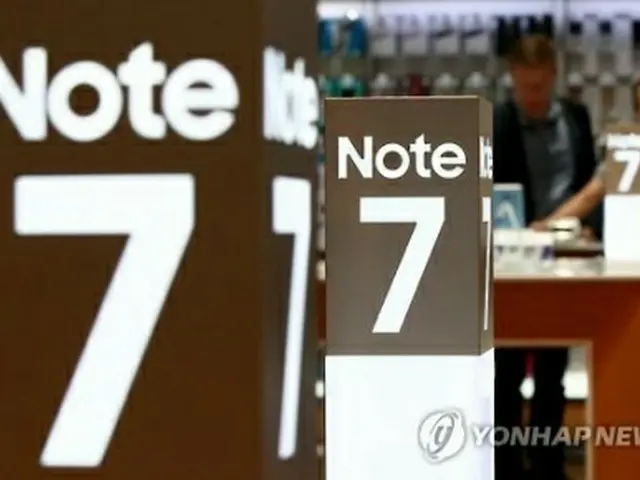 ギャラクシーノート7の売り場(資料写真)=(聯合ニュース)