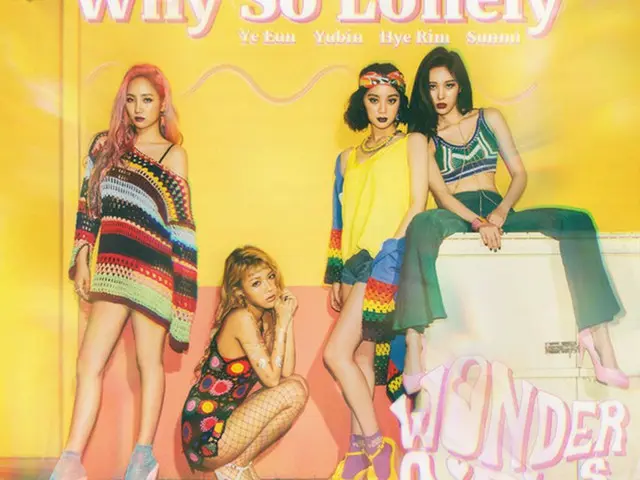 韓国ガールズグループ「Wonder Girls」がgaonチャート2016年第3四半期総合音源チャート1位に輝いた。（提供:news1）