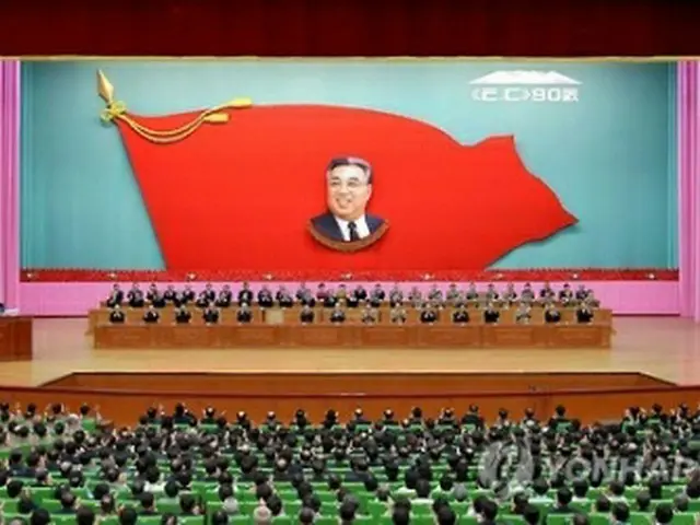 朝鮮中央通信は１７日、平壌の人民文化宮殿で１６日に打倒帝国主義同盟結成９０周年中央報告大会が開かれたと報じた＝（聯合ニュース）
