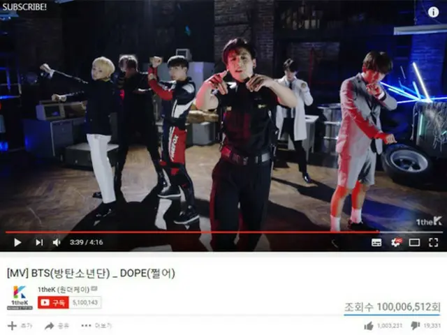 韓国アイドルグループ「防弾少年団」の「DOPE」ミュージックビデオ（MV）が再生回数1億回を突破した。（提供:news1）