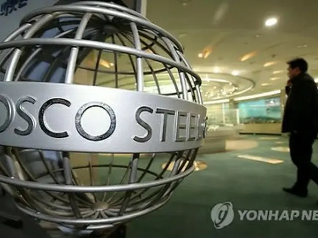 ポスコ=(聯合ニュース)