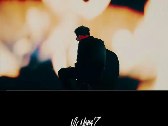 韓国歌手MCモンが7thアルバム「U.F.O」の収録曲「涙（Tears）」のティーザー映像を公開した。（提供:OSEN）