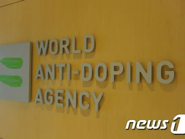 韓国、世界ドーピング防止機構（WADA）理事国に最終選出＝2019年まで