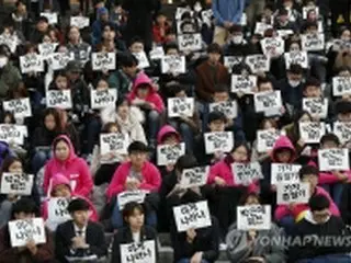 朴大統領の人事刷新に野党猛反発　退陣要求も＝韓国