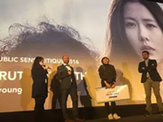 ソン・イェジン主演「秘密はない」、パリ韓国映画祭”観客賞”を受賞