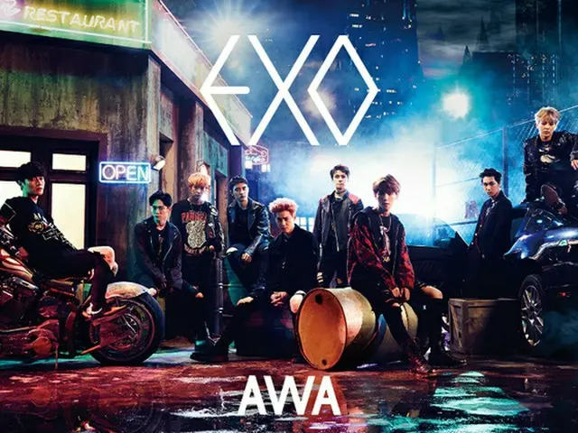 全世界で人気を博す韓国のダンスボーカル・グループ「EXO」が、2016年11月8日（火）から放送される、音楽配信サービス「AWA」の新テレビCMに登場する。（オフィシャル）