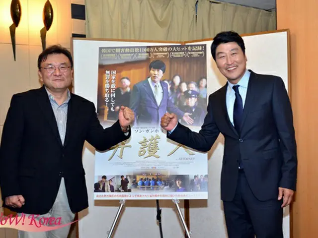 左から映画プロデューサーのチェ・ジェウォン氏、俳優ソン・ガンホ
