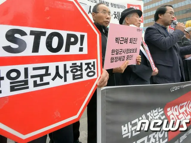 韓国市民団体「事実上”植物政府”、韓日軍事情報協定は中断しなければならない」（提供:news1）