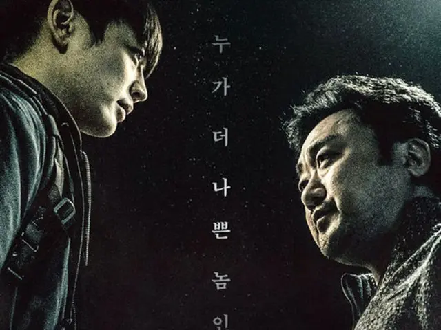 韓国俳優マ・ドンソク、アイドルグループ「SHINee」ミンホの主演映画「二人の男」の公開が11月30日に確定した。（提供:OSEN）