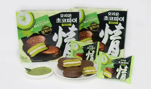 韓国オリオンはことし3月に披露した「チョコパイ情バナナ」に続き「チョコパイ情抹茶ラテ」を発売すると17日、明らかにした。（提供:news1）