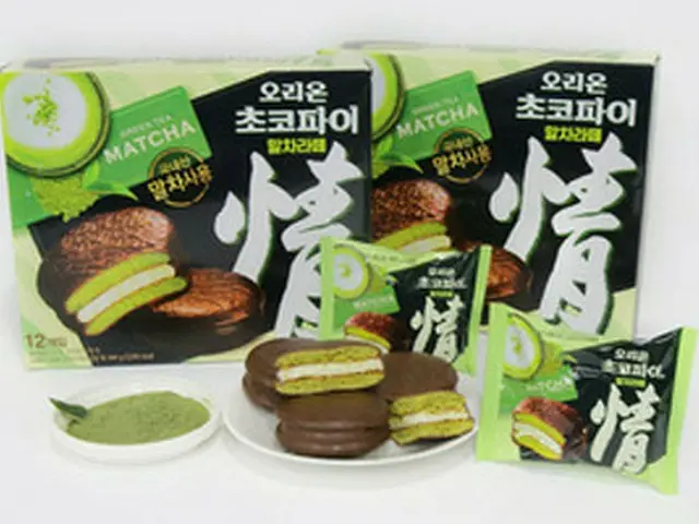 韓国オリオンはことし3月に披露した「チョコパイ情バナナ」に続き「チョコパイ情抹茶ラテ」を発売すると17日、明らかにした。（提供:news1）