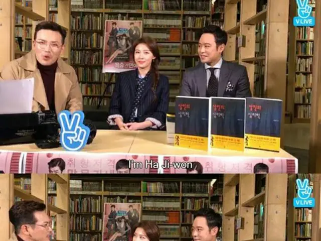 韓国女優ハ・ジウォンが、映画のタイトルのように“命を賭けた恋愛”について語った。（提供:OSEN）