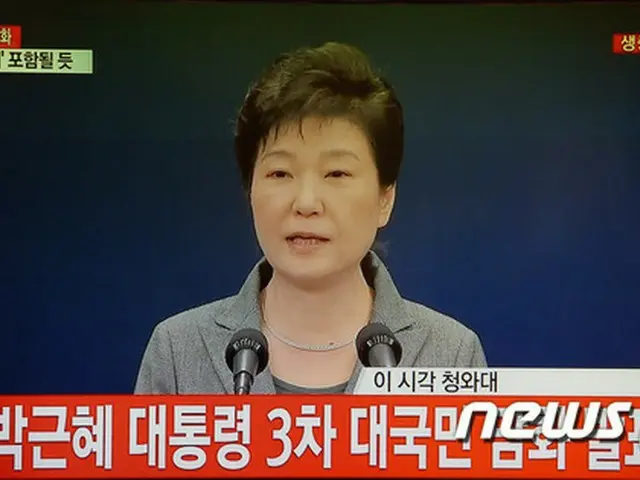 朴大統領、3回目の対国民談話「国会の決定に従い大統領職を退く」