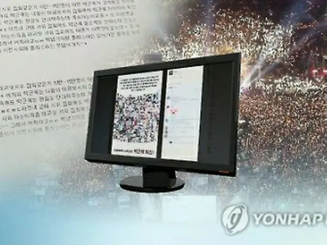 韓国のオンラインニュース（イメージ）＝（聯合ニュース）