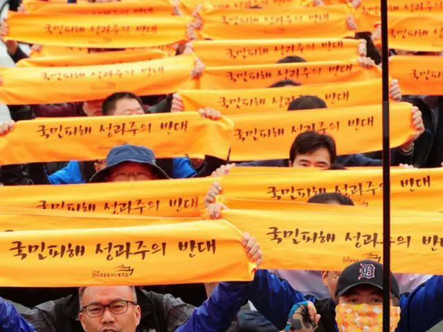 ＜Wコラム＞団結力2、あなたは本当に「韓国」を知っている？（参考画像/画像提供:news1）
