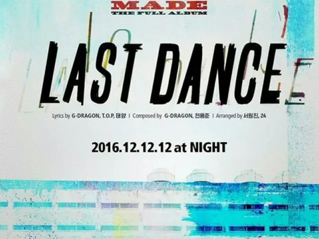 “カムバックD-5”「BIGBANG」、二つ目のタイトルは「LAST DANCE」…12日にはVアプリ生放送も（提供:OSEN）