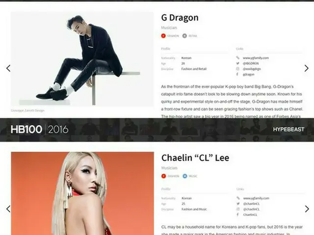 韓国歌手G-DRAGON（28、BIGBANG）とCL（25、元2NE1）が世界的ファッションサイト「HYPEBEAST」が選定した2016年影響力がある100人に選ばれた。（提供:OSEN）