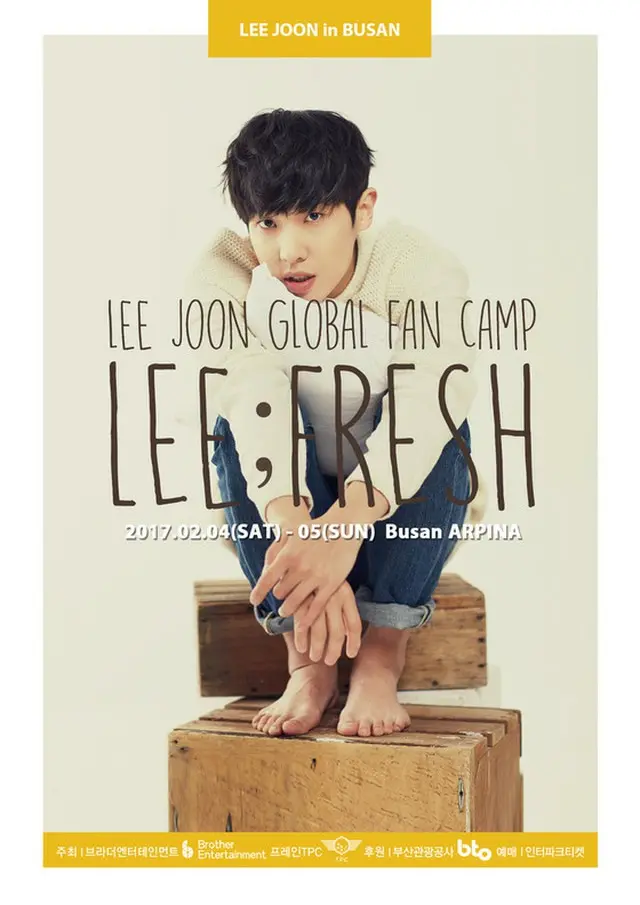 韓国俳優イ・ジュン（元MBLAQ）が来年2月に釜山で1泊2日のグローバルファンキャンプを開催する。（提供:news1）