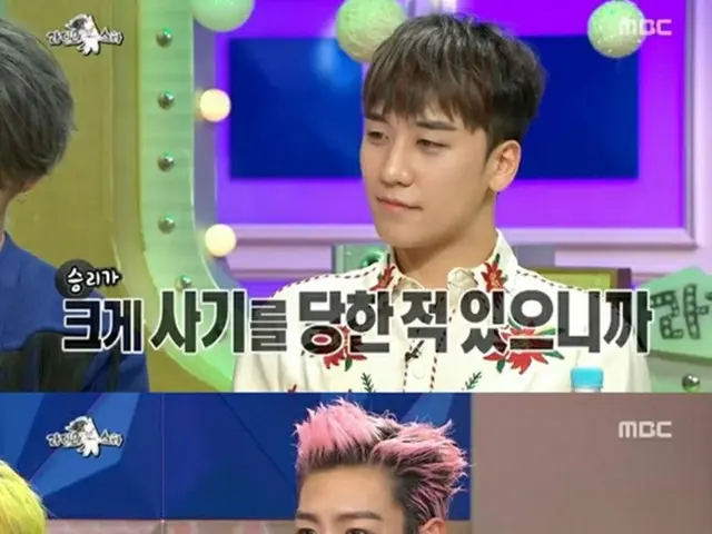 「BIGBANG」T.O.P、年下V.Iの事業を心配 「V.Iの名刺を見て近づく人もいるようで…」（提供:news1）