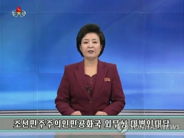 北朝鮮の外務省報道官のＩＣＢＭに関する発言を伝える朝鮮中央テレビのアナウンサー＝８日、ソウル（聯合ニュース）