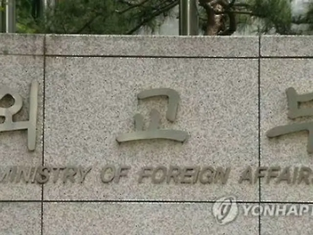 韓国外交部の当局者が韓国人船長の帰国を明らかにした＝（聯合ニュース）