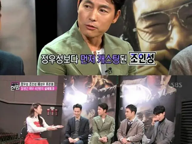 韓国俳優チョン・ウソンが、映画「ザ・キング」出演を決めた理由について番組で明かした。（提供:OSEN）
