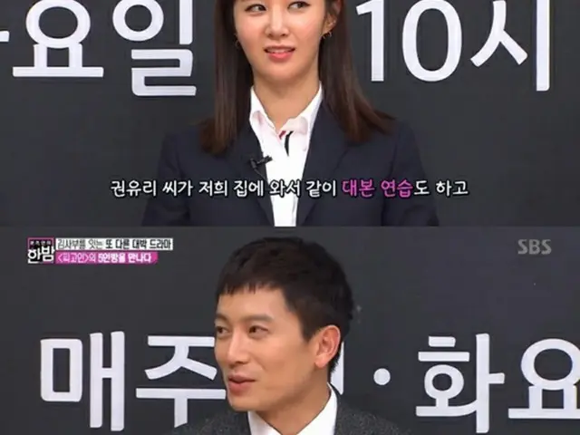 韓国俳優チソンが、SBSドラマ「被告人」で共演のユリ（少女時代）について番組で語った。（提供:news1）