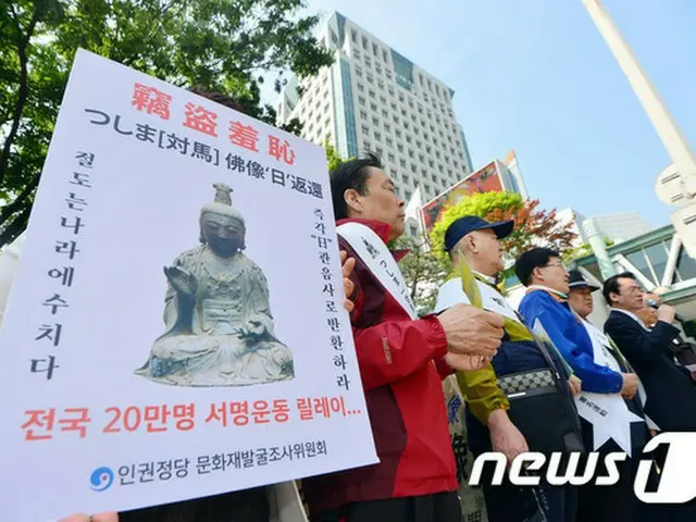 対馬で盗まれた仏像、所有権は「韓国の寺」と判決＝韓国裁判所