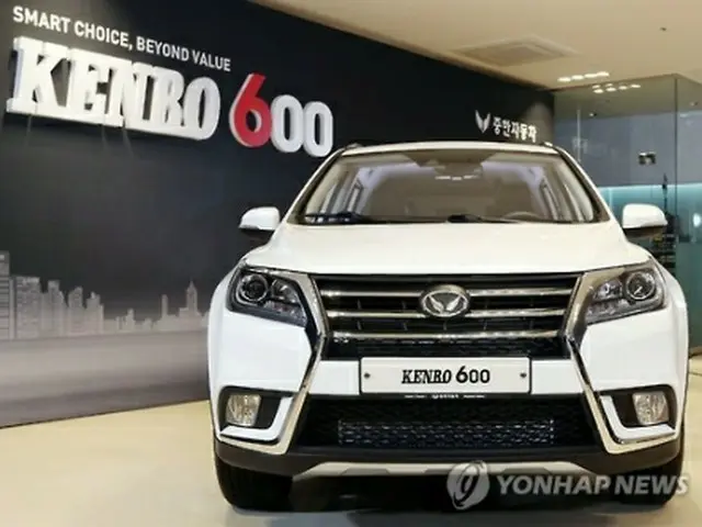 中国乗用車が韓国に初進出中国製のスポーツタイプ多目的車（ＳＵＶ）「ＫＥＮＢＯ」の発売記念イベントが韓国の輸入販売会社で行われた。中国製乗用車の韓国進出は初めて。販売価格は１９９９万ウォン（約１９０万円）からで、価格競争力を高めた＝１８日、仁