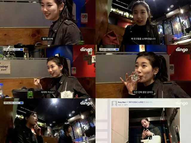 韓国ガールズグループ「Miss A」メンバーのスジが、飲み会での正直なトークを公開した。（提供:OSEN）