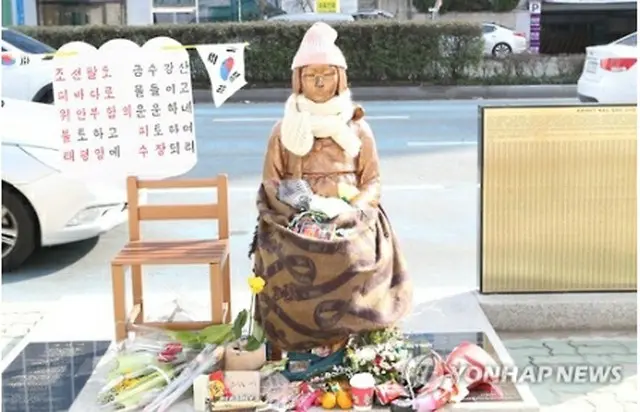 釜山の日本総領事館前に設置されている少女像＝（聯合ニュース）