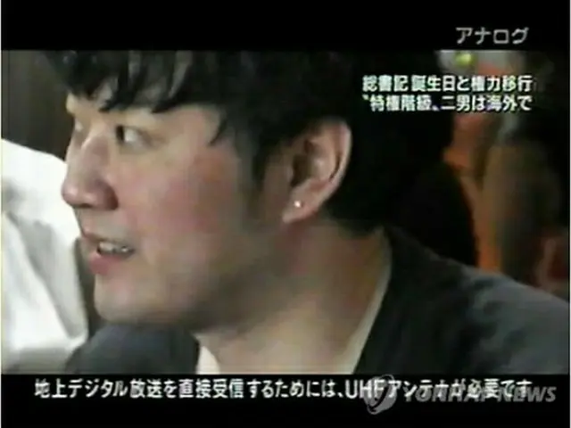 日本のテレビがとらえた金正哲氏(資料写真)=(聯合ニュース)