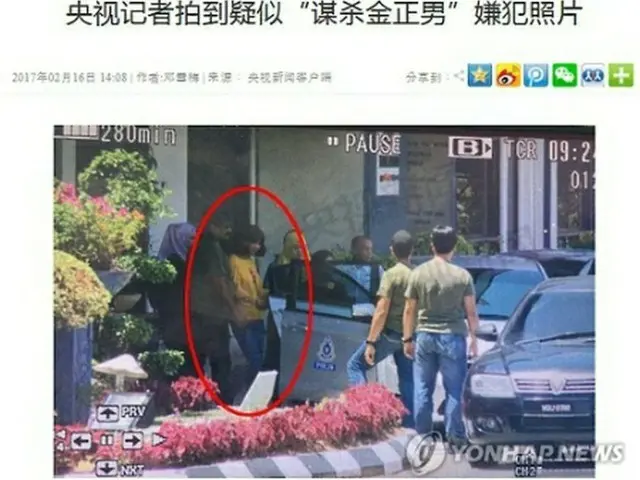 中国国営中央テレビ（ＣＣＴＶ）が報じた２番目に逮捕された女の姿＝１６日、ソウル（ＣＣＴＶ＝聯合ニュース）