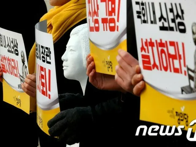 韓国人の10人に7人、慰安婦合意「再交渉をすべき」（提供:news1）