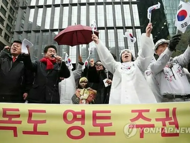 「竹島の日」撤回を叫ぶ市民団体＝２２日、ソウル（聯合ニュース）