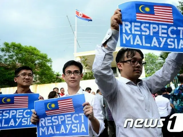 マレーシア政治人らが北朝鮮大使館前で抗議デモ 「マレーシアを尊重せよ」