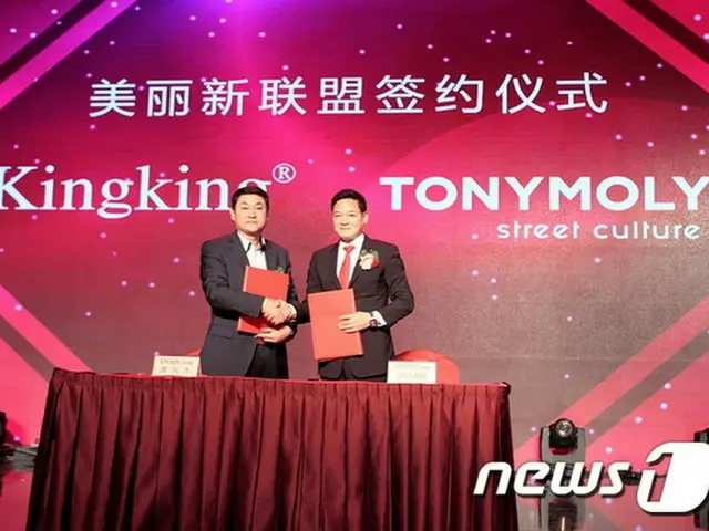 TONYMOLY、中国化粧品流通Kingkingグループと提携協約（提供:news1）